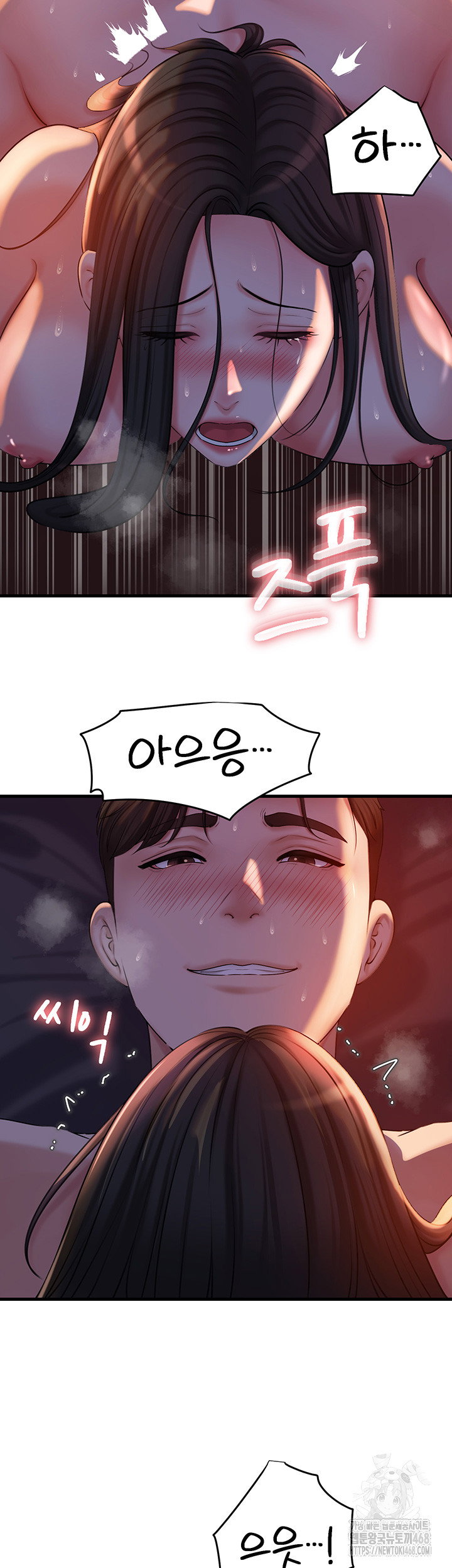 not-the-daughter-but-the-mother-raw-chap-41-29