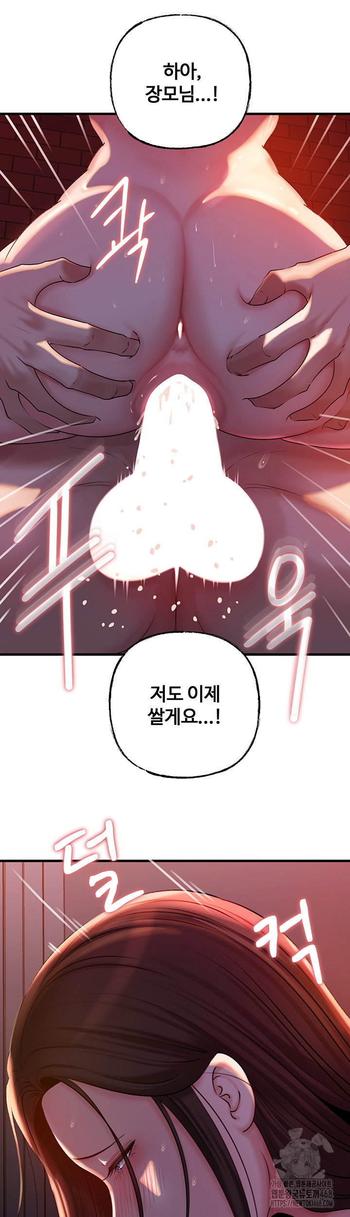 not-the-daughter-but-the-mother-raw-chap-41-31