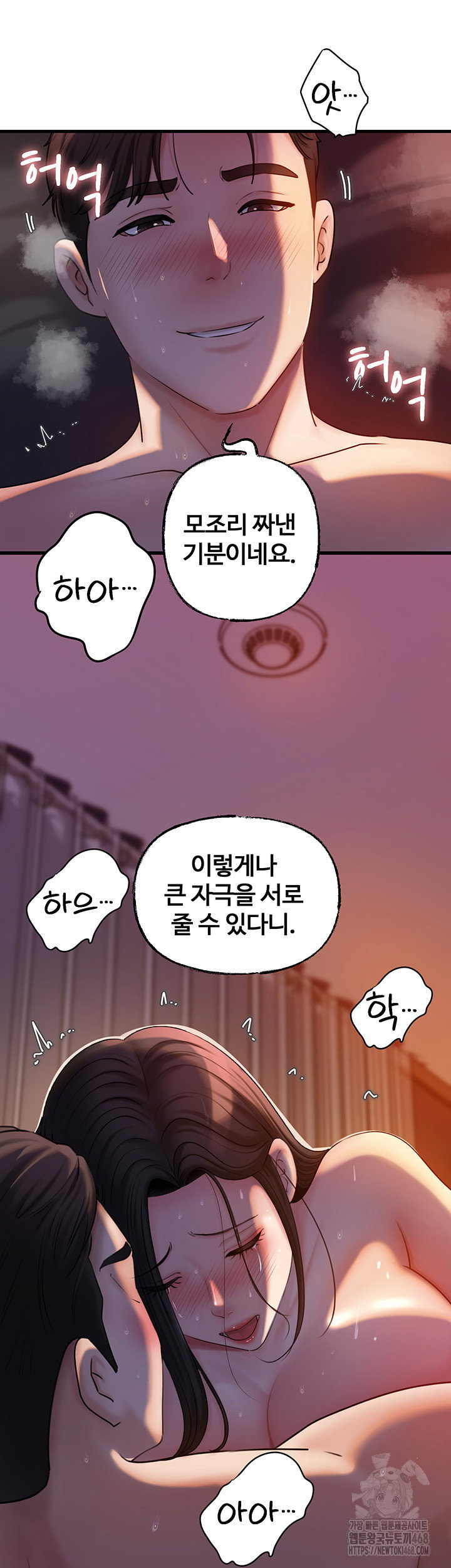 not-the-daughter-but-the-mother-raw-chap-41-37