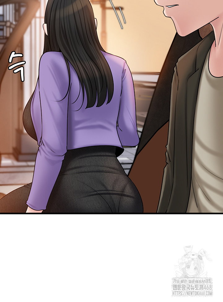not-the-daughter-but-the-mother-raw-chap-41-42