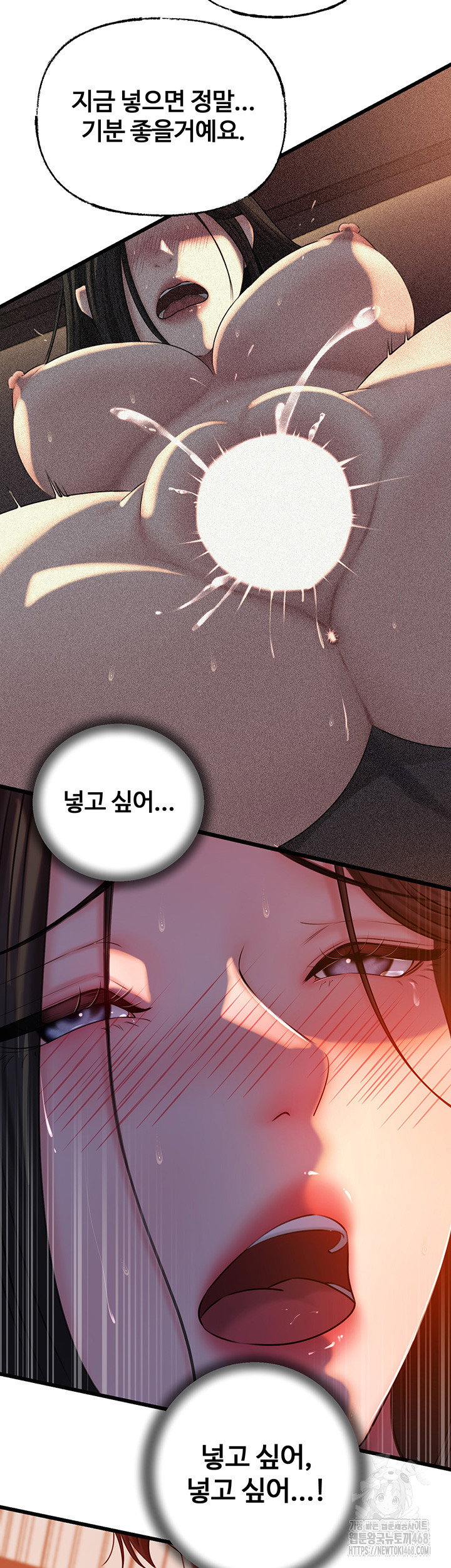 not-the-daughter-but-the-mother-raw-chap-41-4