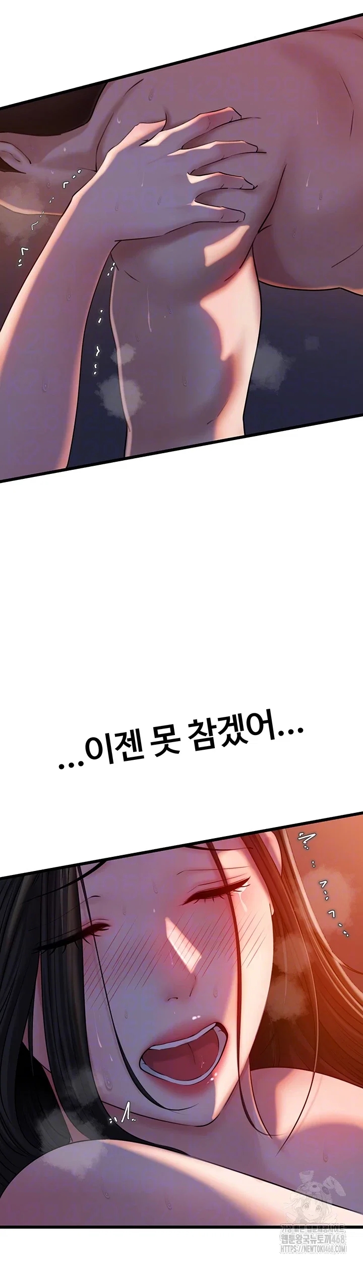 not-the-daughter-but-the-mother-raw-chap-41-7
