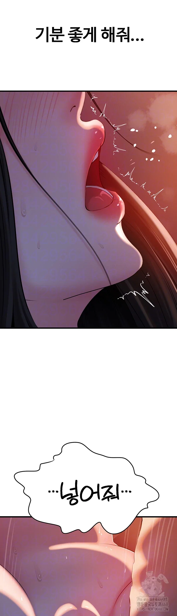 not-the-daughter-but-the-mother-raw-chap-41-8