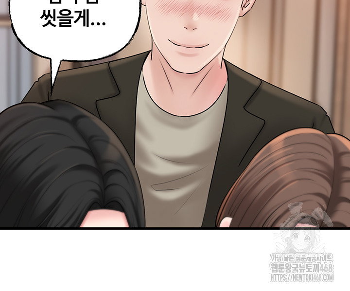 not-the-daughter-but-the-mother-raw-chap-42-11
