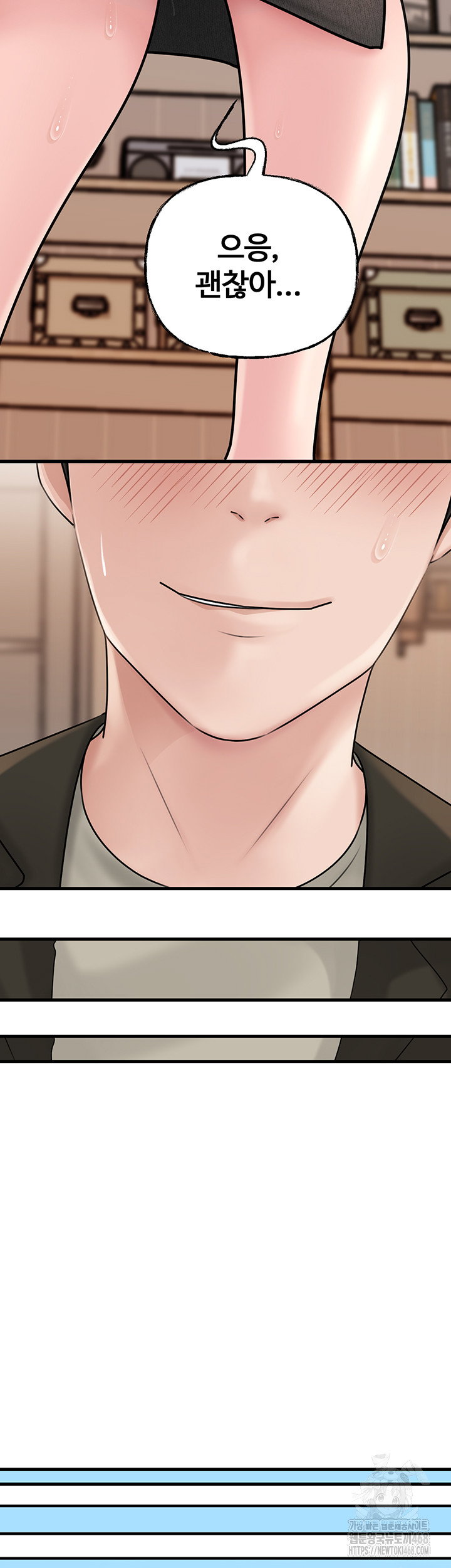 not-the-daughter-but-the-mother-raw-chap-42-13