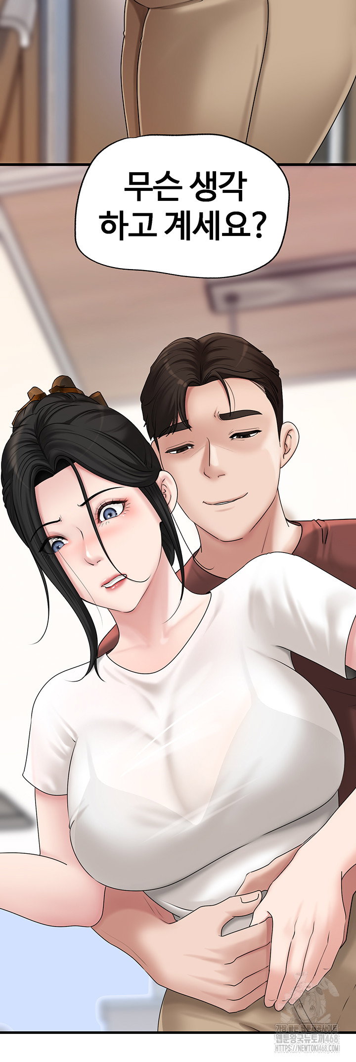not-the-daughter-but-the-mother-raw-chap-42-20