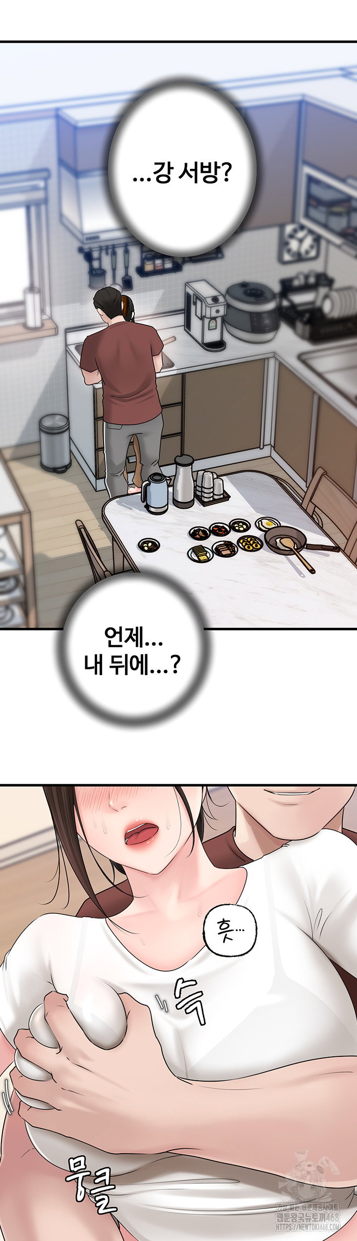 not-the-daughter-but-the-mother-raw-chap-42-21