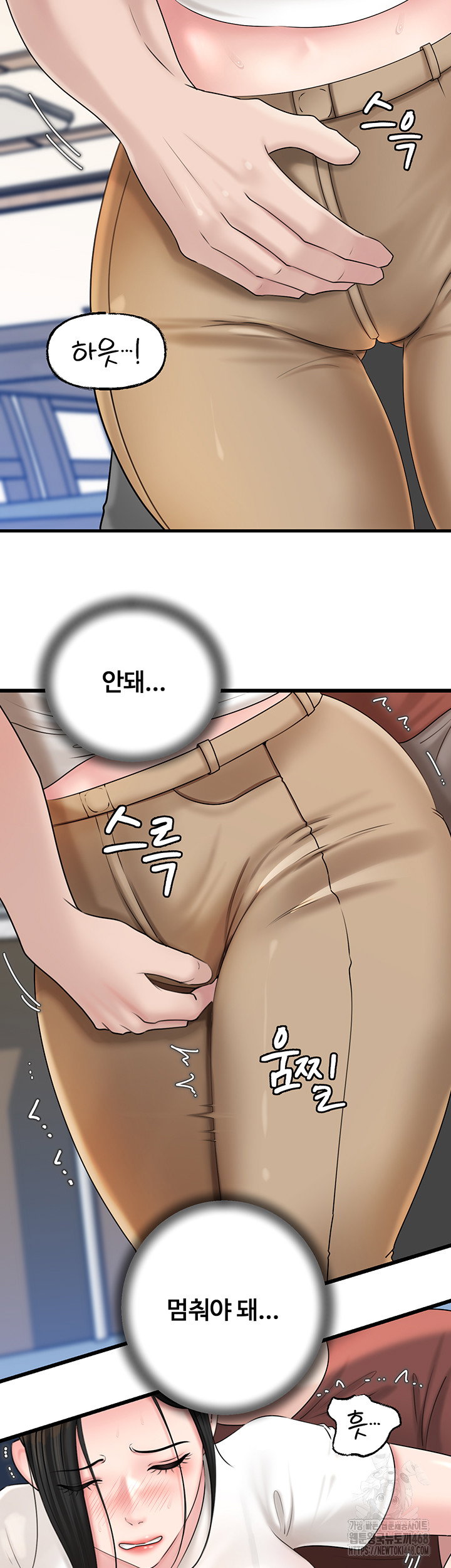 not-the-daughter-but-the-mother-raw-chap-42-22