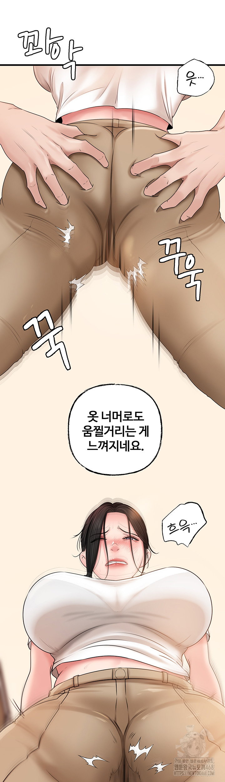 not-the-daughter-but-the-mother-raw-chap-42-28