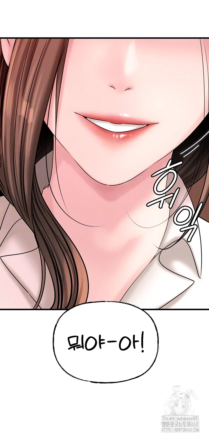 not-the-daughter-but-the-mother-raw-chap-42-2
