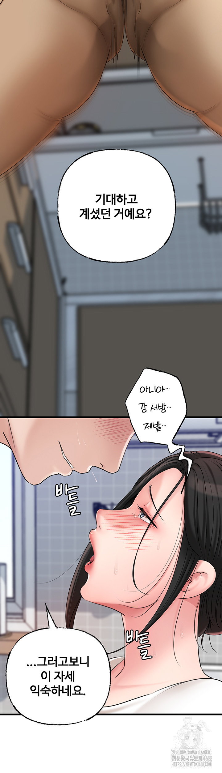 not-the-daughter-but-the-mother-raw-chap-42-29