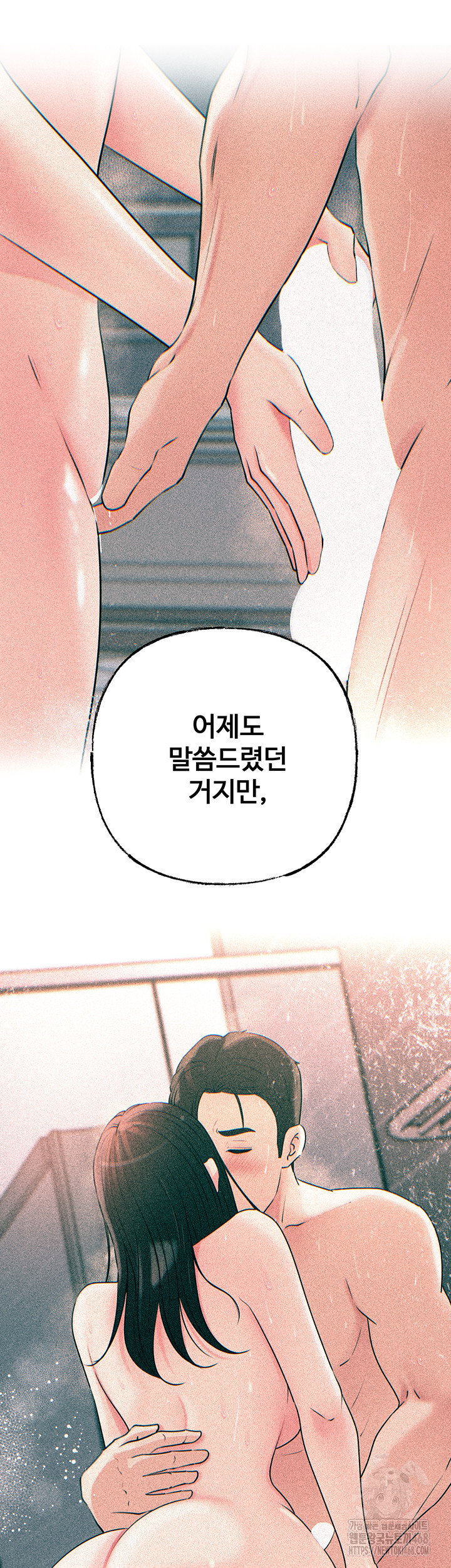 not-the-daughter-but-the-mother-raw-chap-42-31
