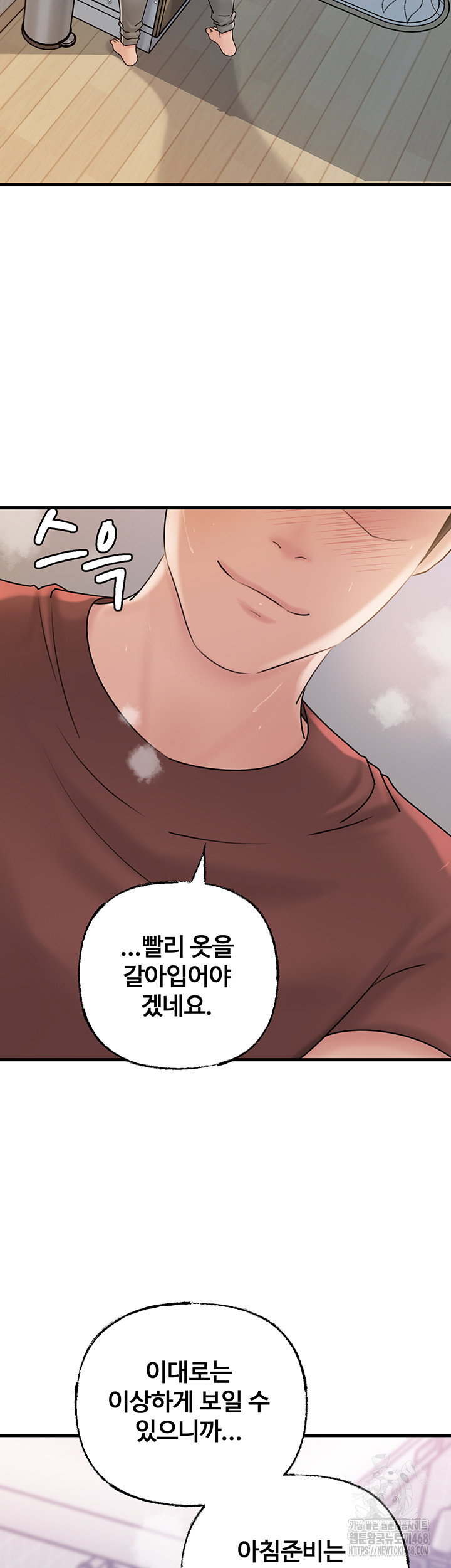not-the-daughter-but-the-mother-raw-chap-42-35