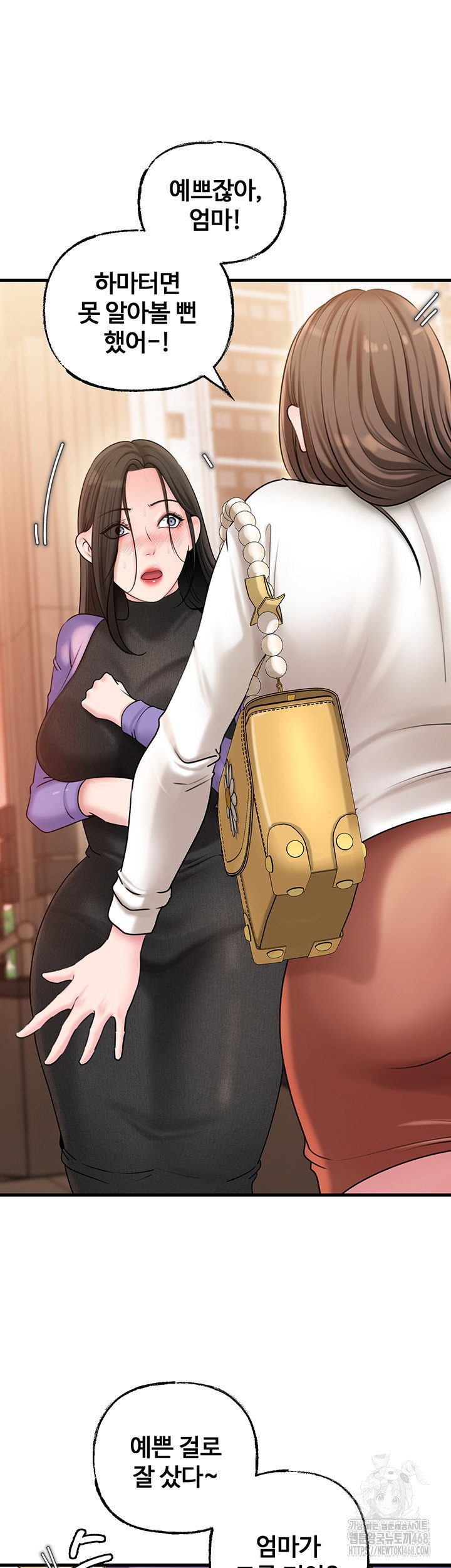 not-the-daughter-but-the-mother-raw-chap-42-3