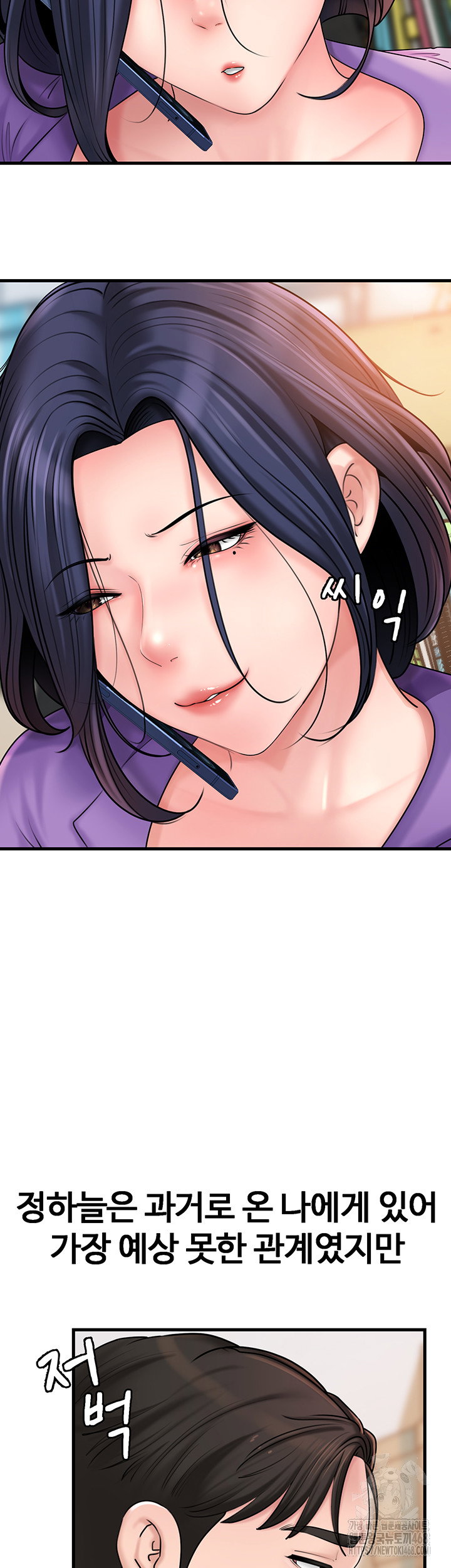 not-the-daughter-but-the-mother-raw-chap-42-41
