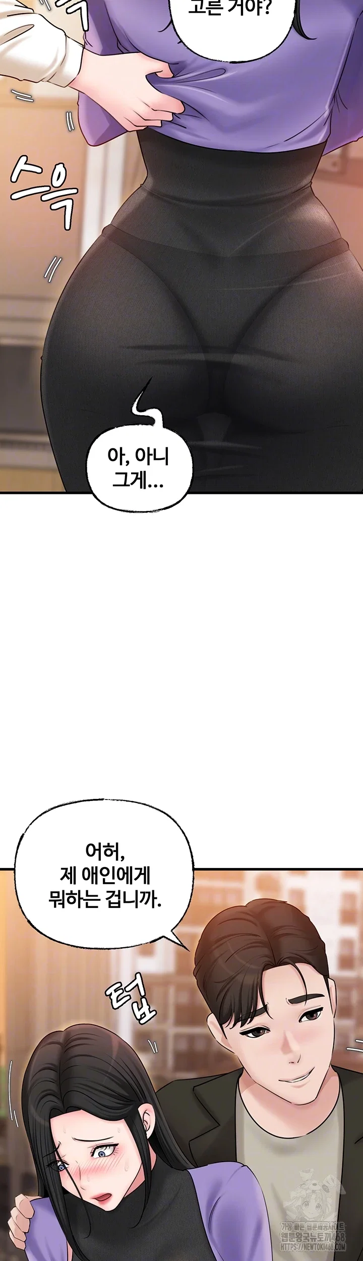 not-the-daughter-but-the-mother-raw-chap-42-4