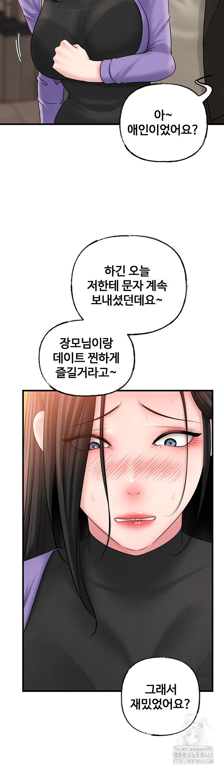 not-the-daughter-but-the-mother-raw-chap-42-5