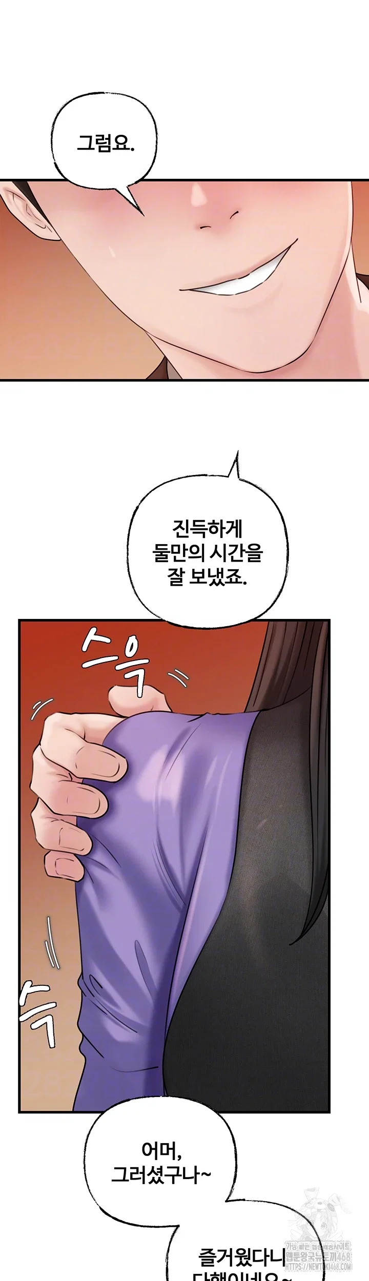 not-the-daughter-but-the-mother-raw-chap-42-6