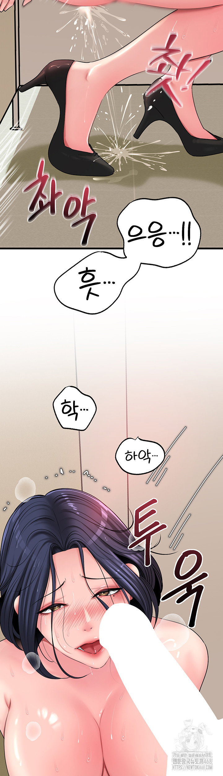 not-the-daughter-but-the-mother-raw-chap-43-13