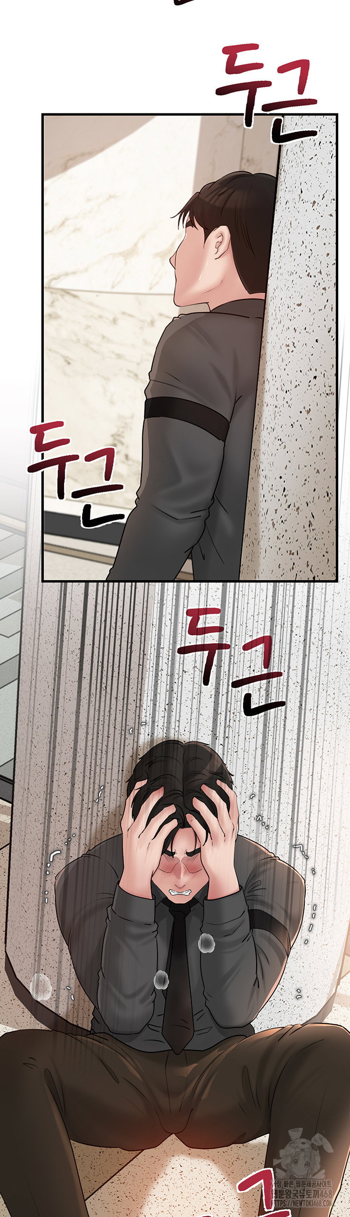 not-the-daughter-but-the-mother-raw-chap-43-1