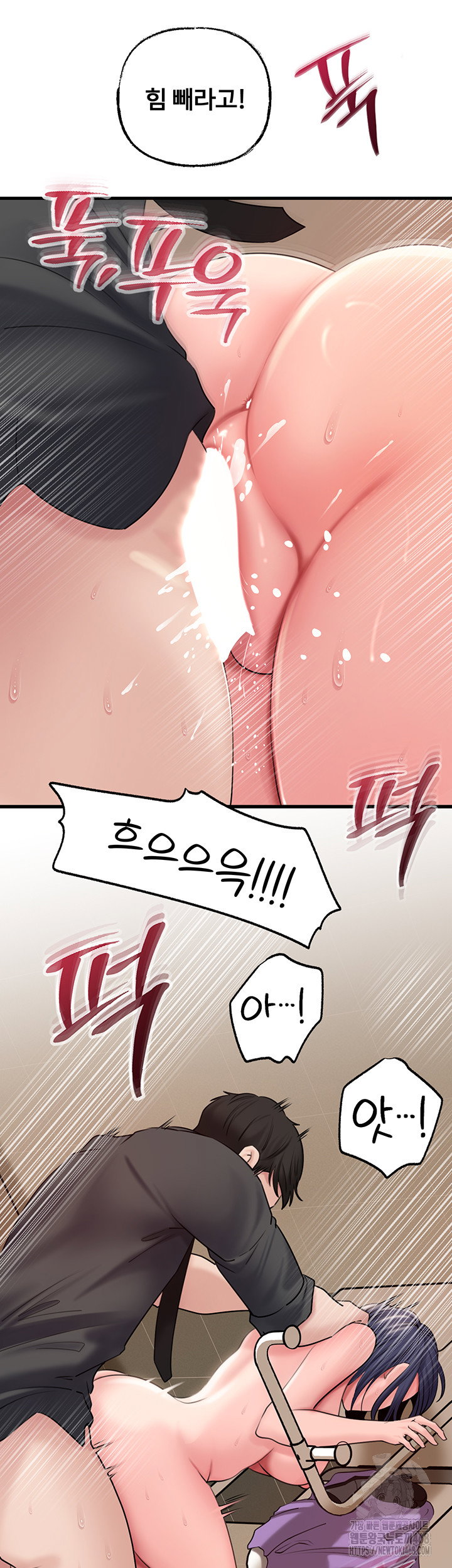 not-the-daughter-but-the-mother-raw-chap-43-26