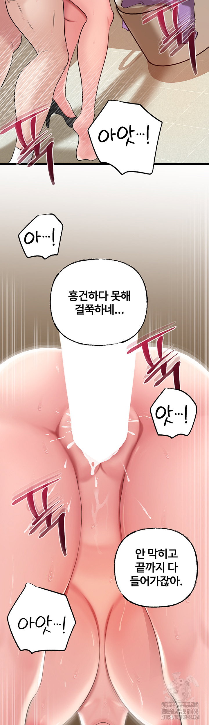 not-the-daughter-but-the-mother-raw-chap-43-27