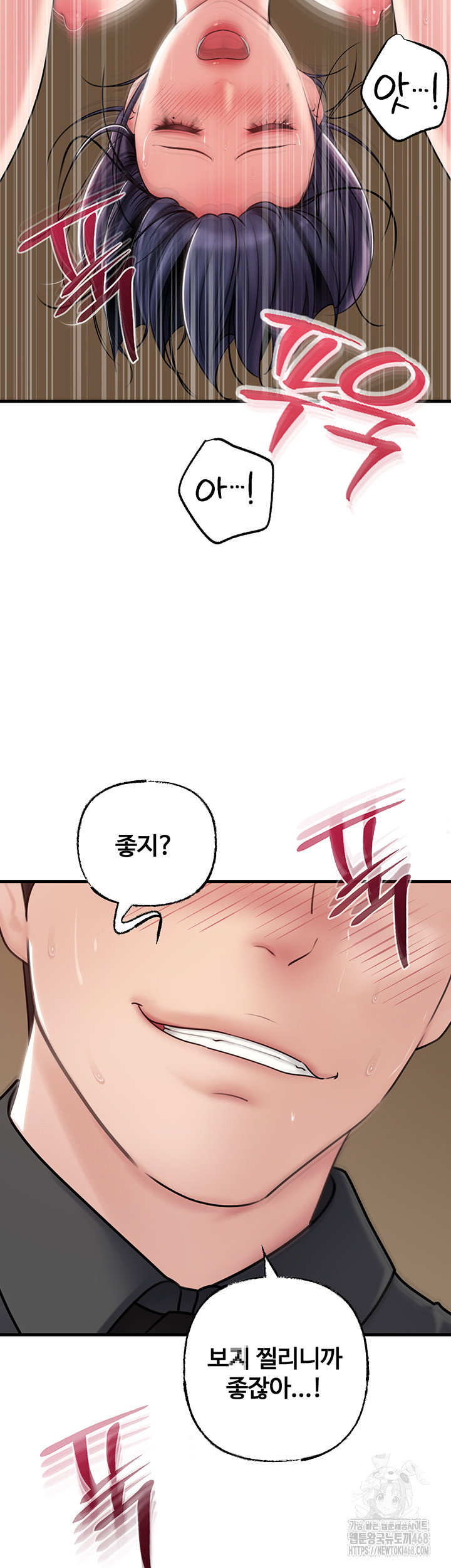 not-the-daughter-but-the-mother-raw-chap-43-28