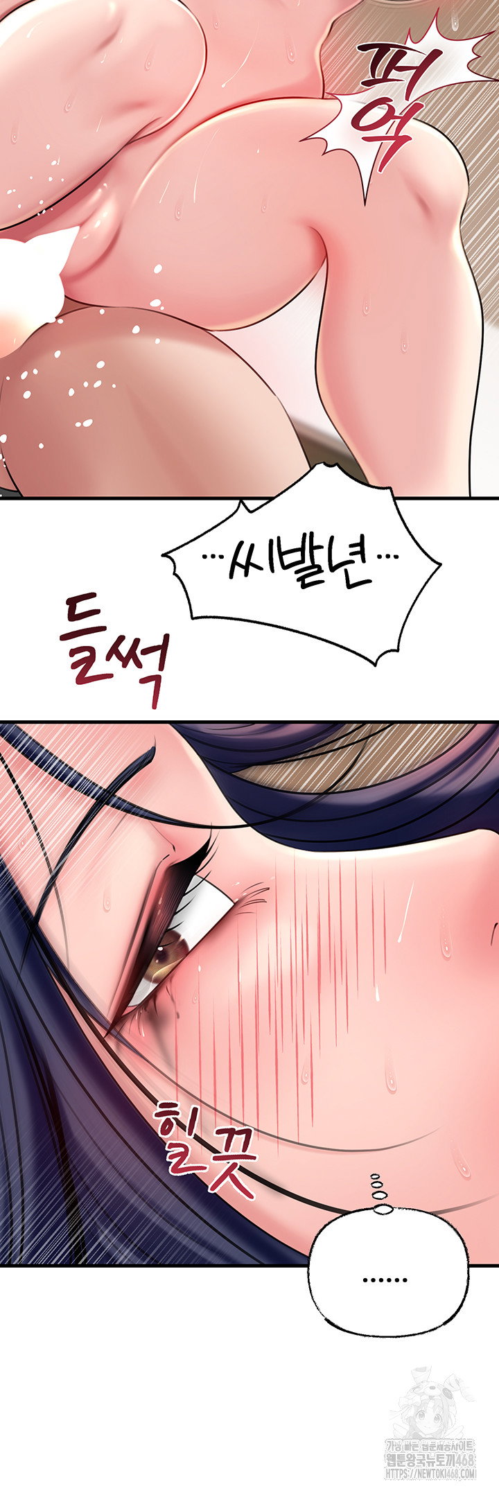 not-the-daughter-but-the-mother-raw-chap-43-34
