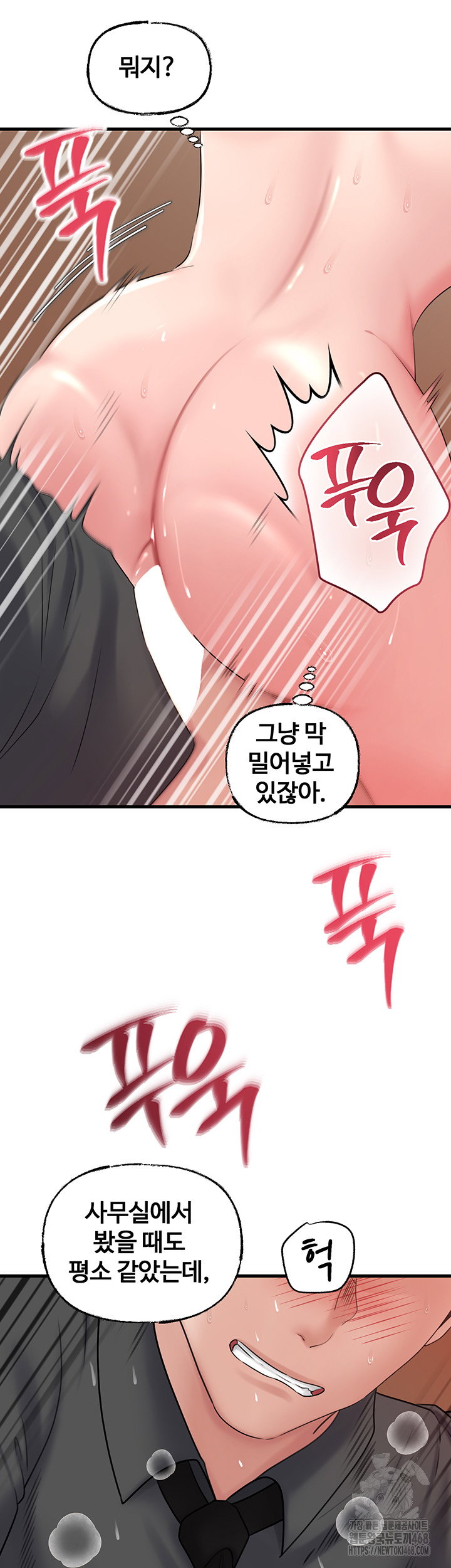 not-the-daughter-but-the-mother-raw-chap-43-35