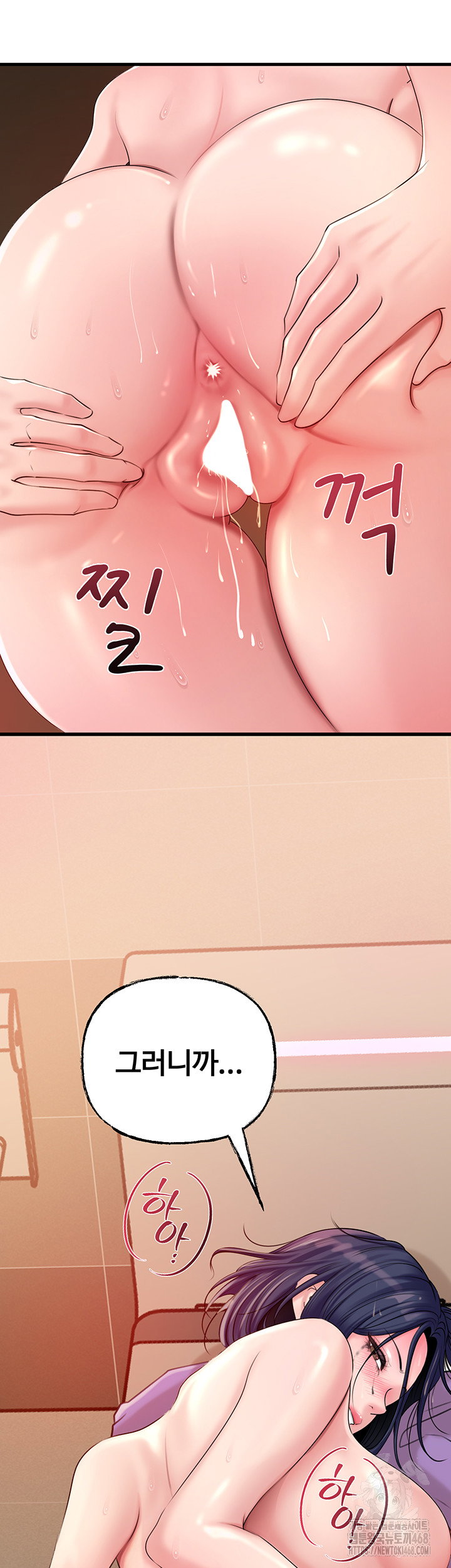 not-the-daughter-but-the-mother-raw-chap-43-44