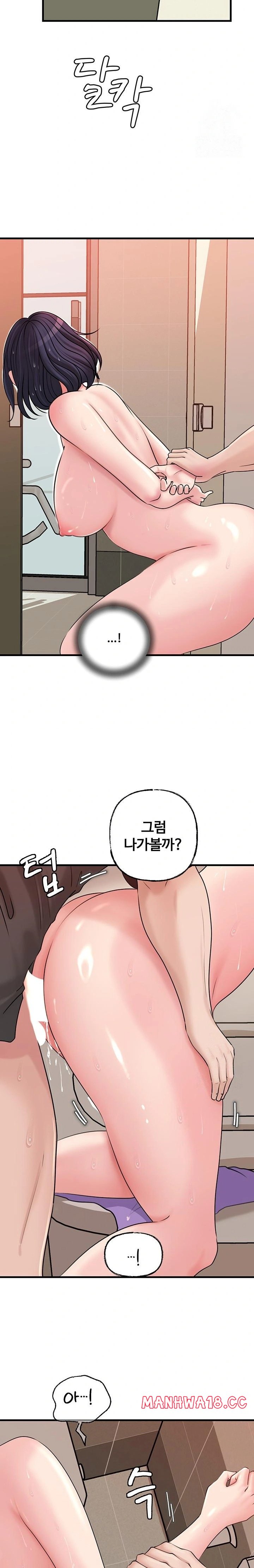 not-the-daughter-but-the-mother-raw-chap-44-14
