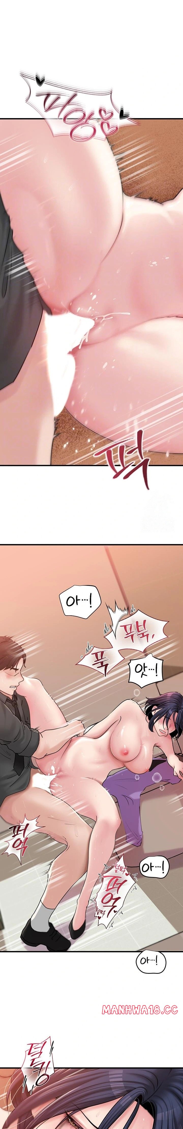 not-the-daughter-but-the-mother-raw-chap-44-1