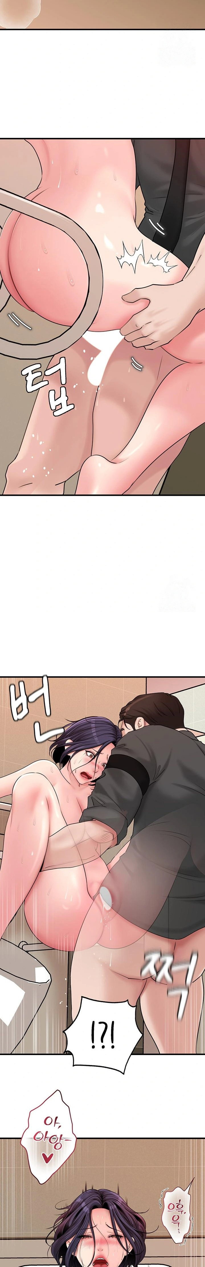 not-the-daughter-but-the-mother-raw-chap-44-20