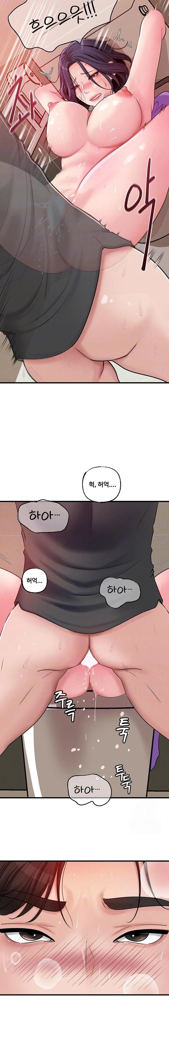 not-the-daughter-but-the-mother-raw-chap-44-5