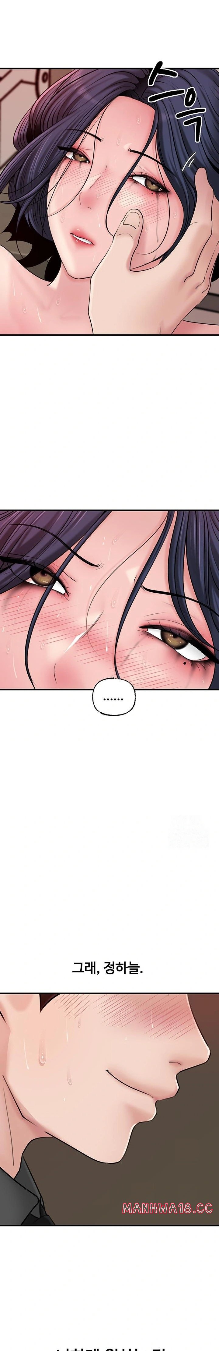 not-the-daughter-but-the-mother-raw-chap-44-8