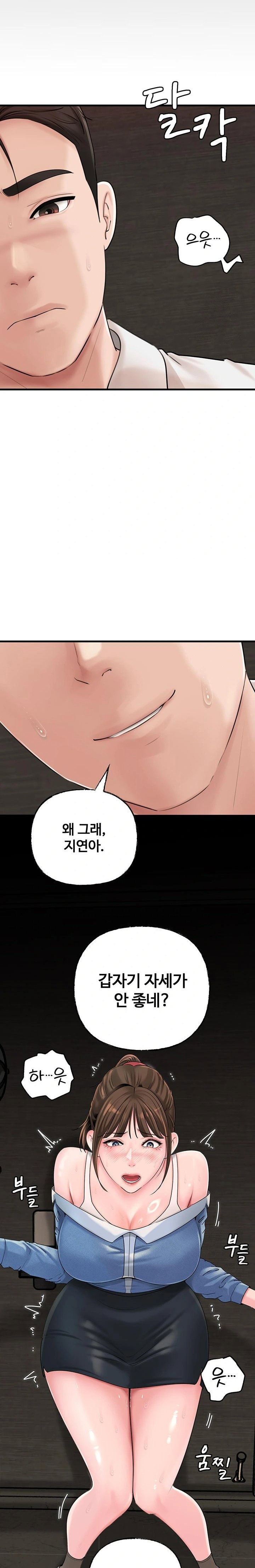 not-the-daughter-but-the-mother-raw-chap-47-11