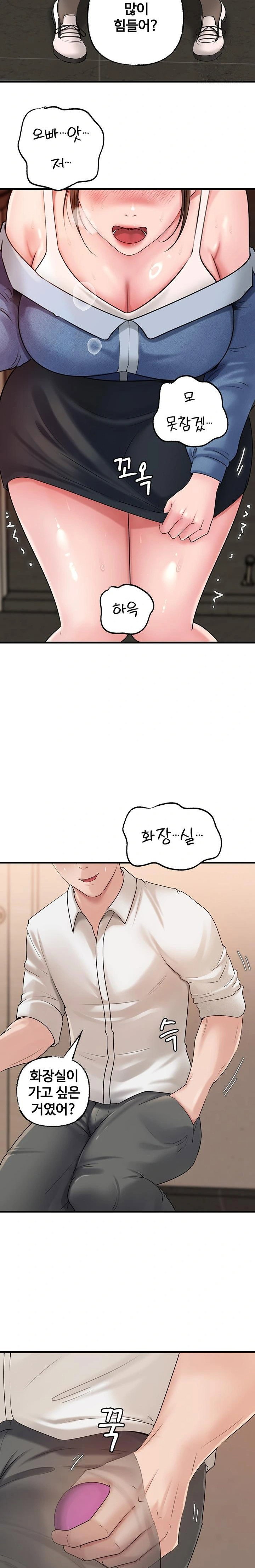 not-the-daughter-but-the-mother-raw-chap-47-12