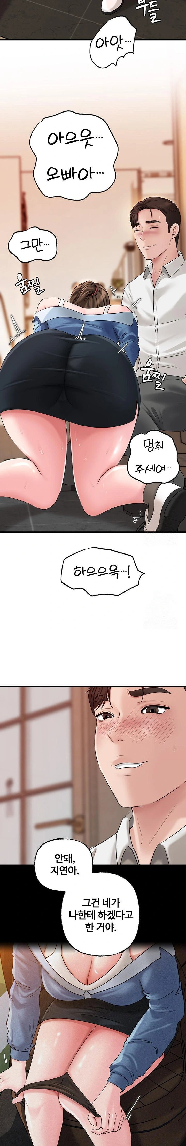 not-the-daughter-but-the-mother-raw-chap-47-14
