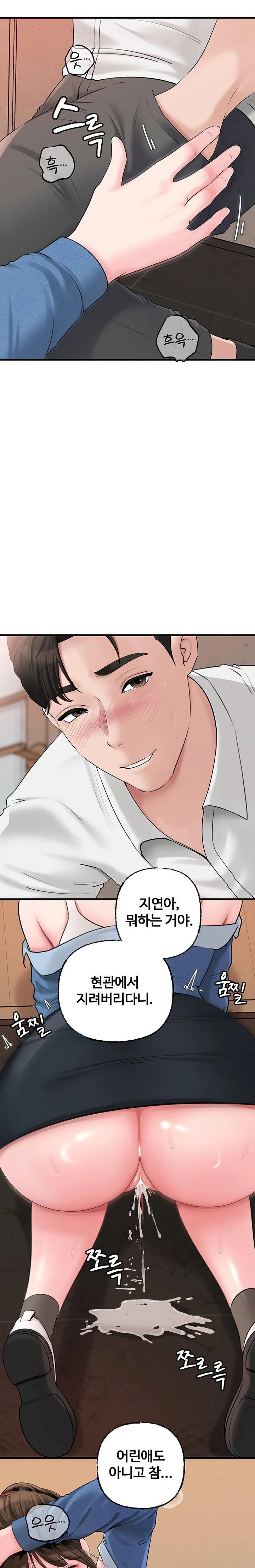 not-the-daughter-but-the-mother-raw-chap-47-18