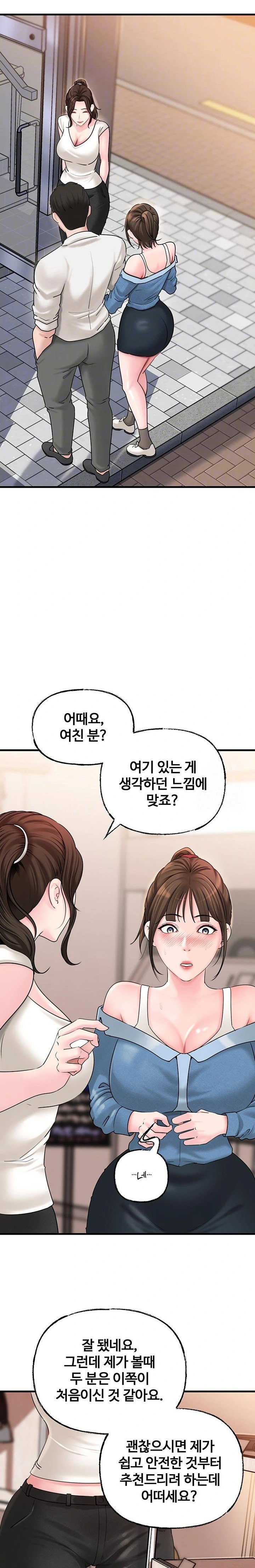 not-the-daughter-but-the-mother-raw-chap-47-5