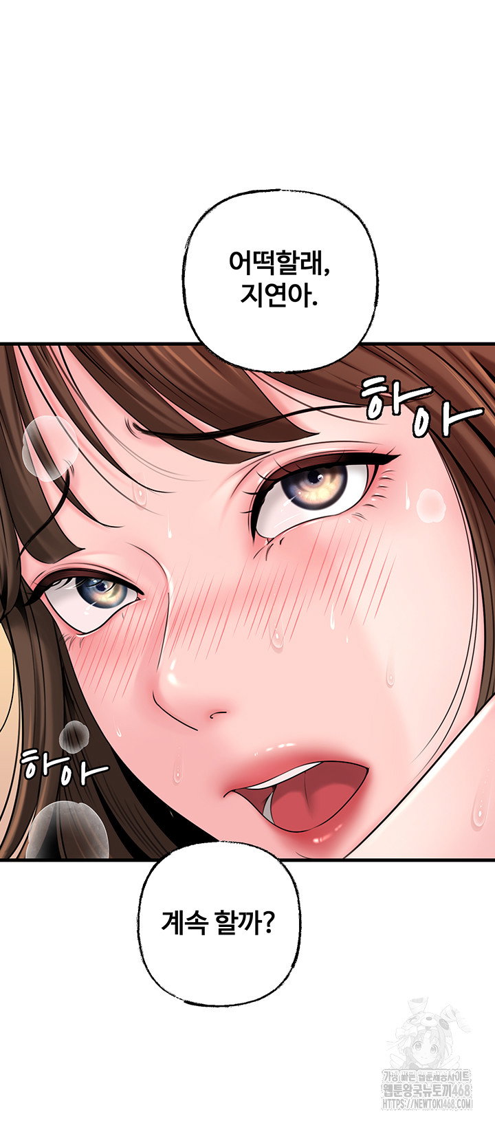 not-the-daughter-but-the-mother-raw-chap-49-14
