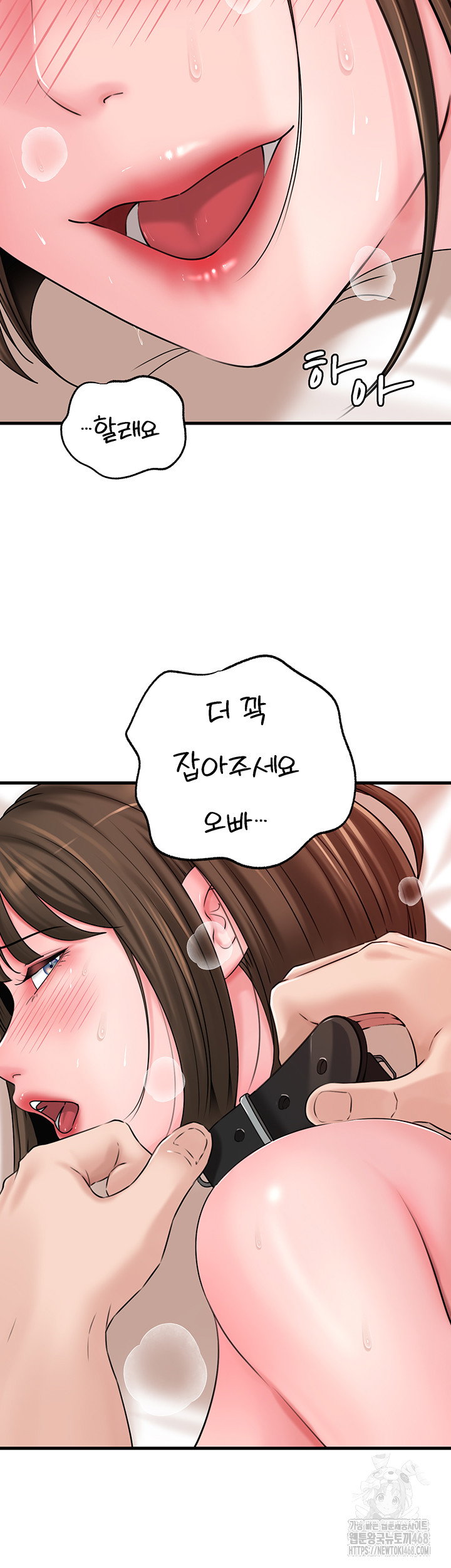 not-the-daughter-but-the-mother-raw-chap-49-16