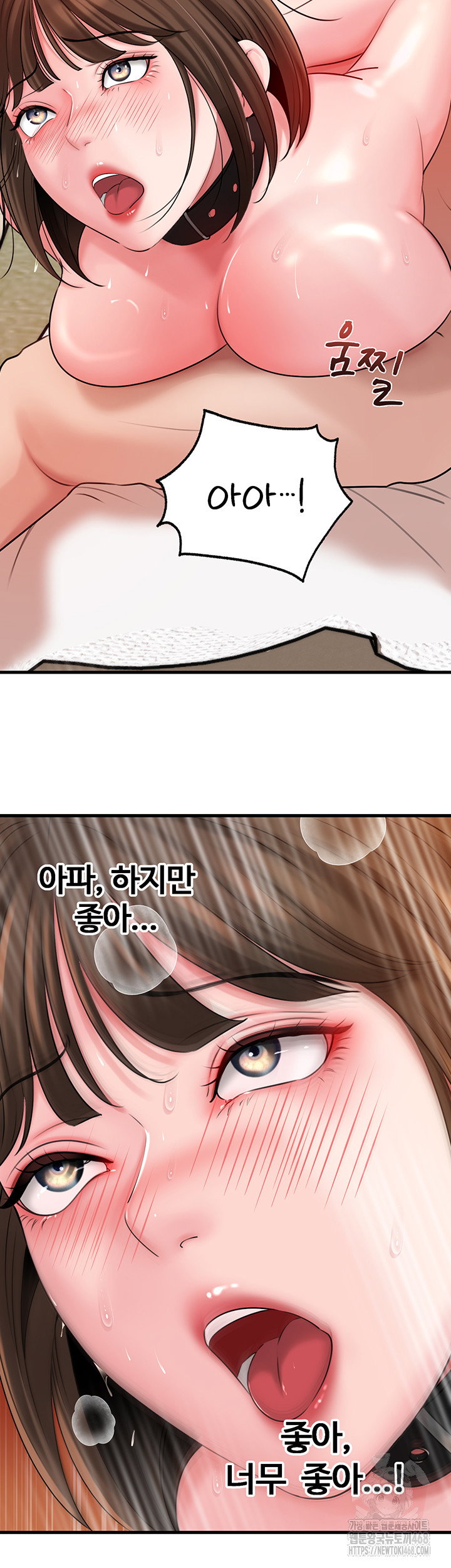 not-the-daughter-but-the-mother-raw-chap-49-23