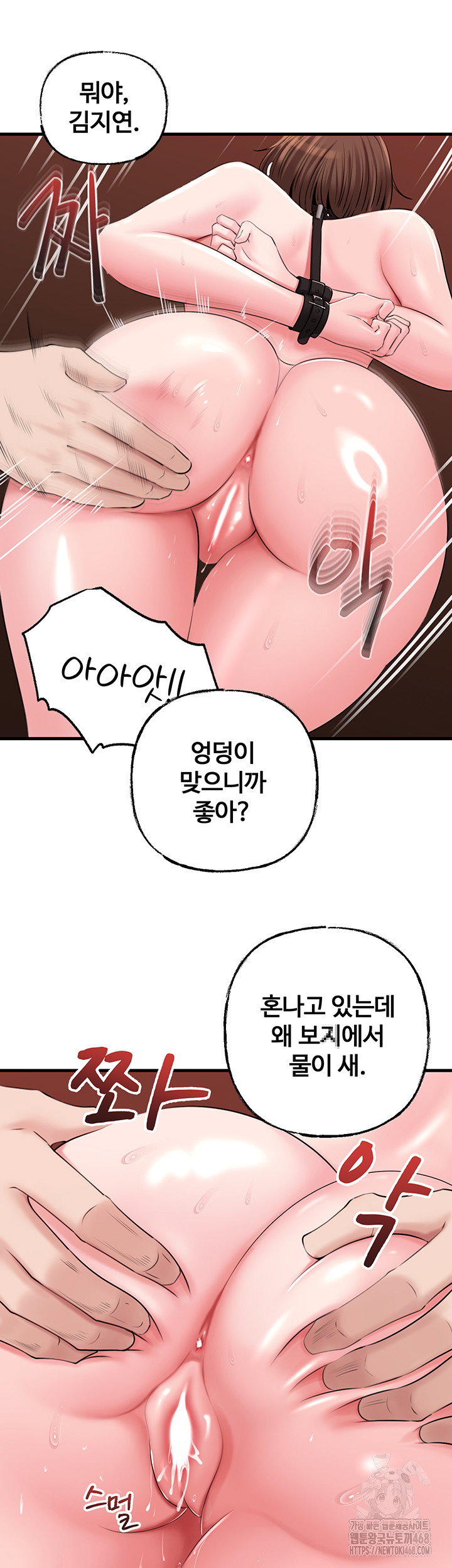 not-the-daughter-but-the-mother-raw-chap-49-25