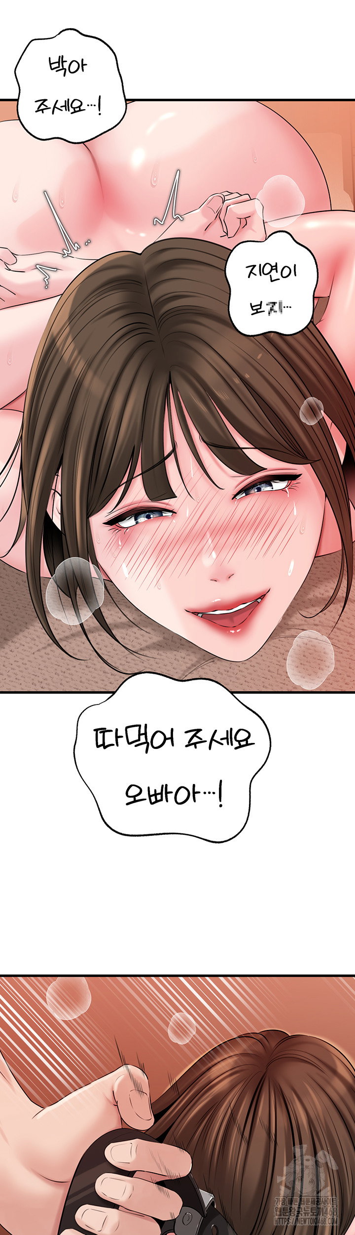 not-the-daughter-but-the-mother-raw-chap-49-28