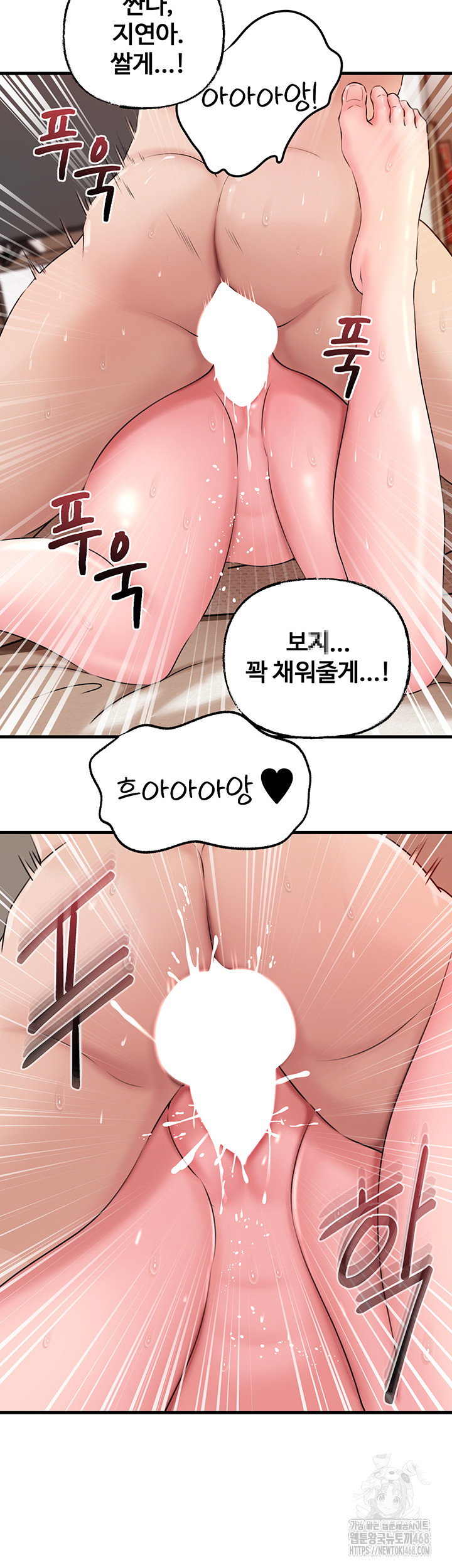 not-the-daughter-but-the-mother-raw-chap-49-38