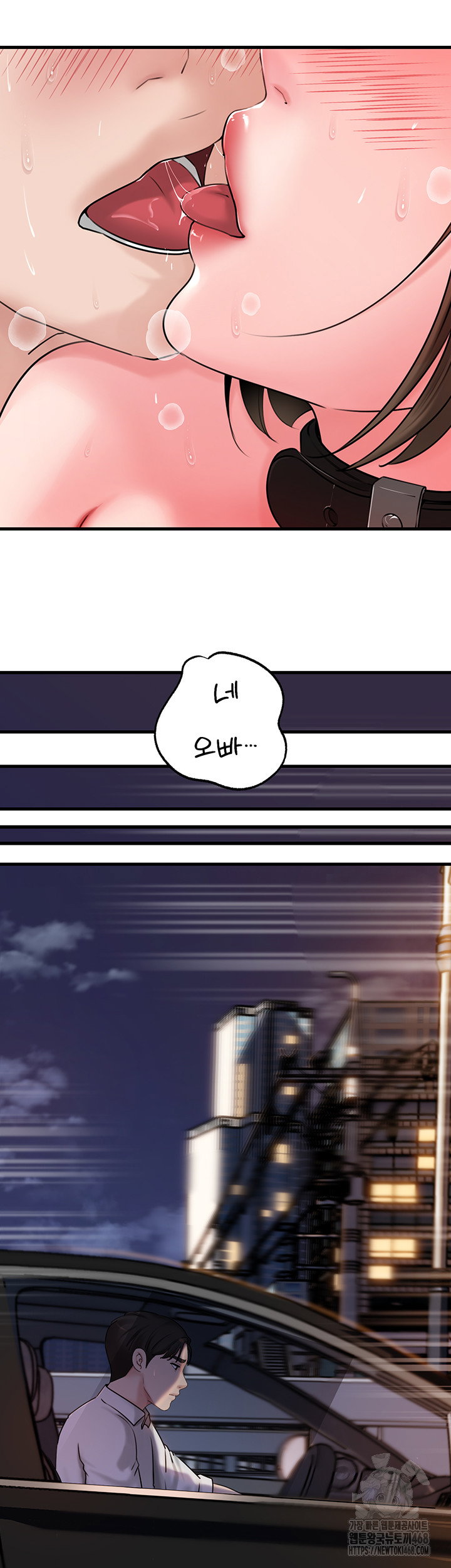 not-the-daughter-but-the-mother-raw-chap-49-43