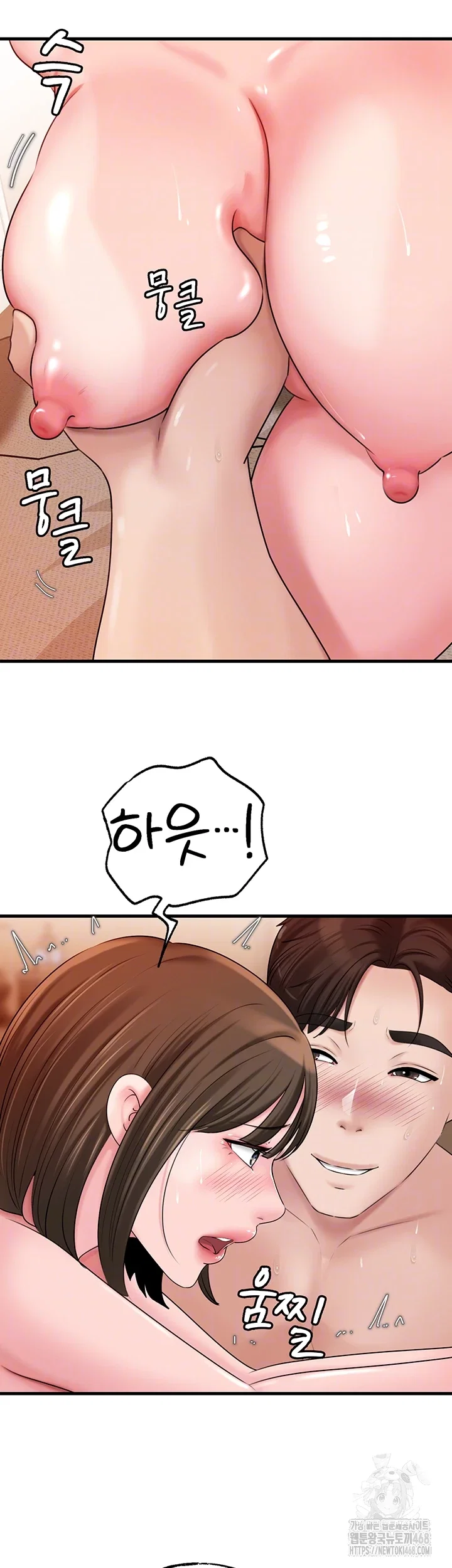 not-the-daughter-but-the-mother-raw-chap-49-6