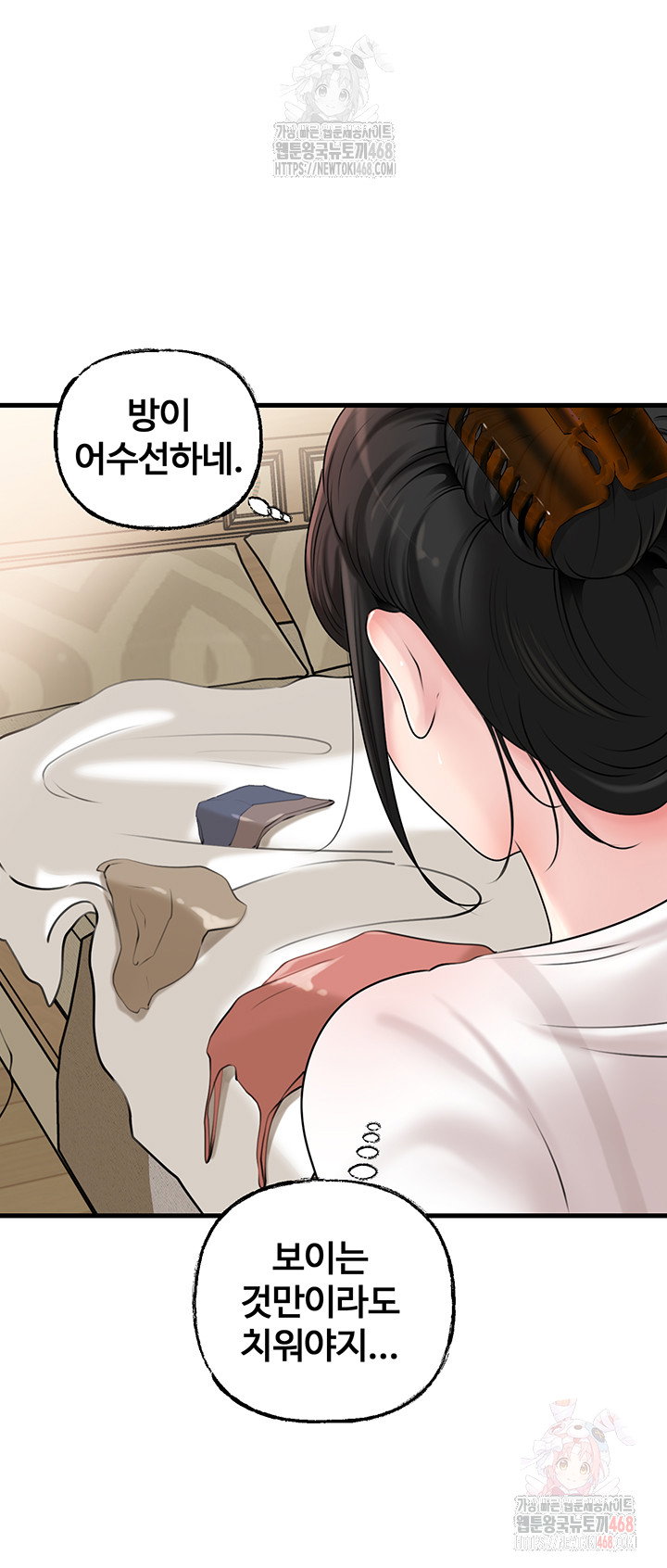 not-the-daughter-but-the-mother-raw-chap-50-18