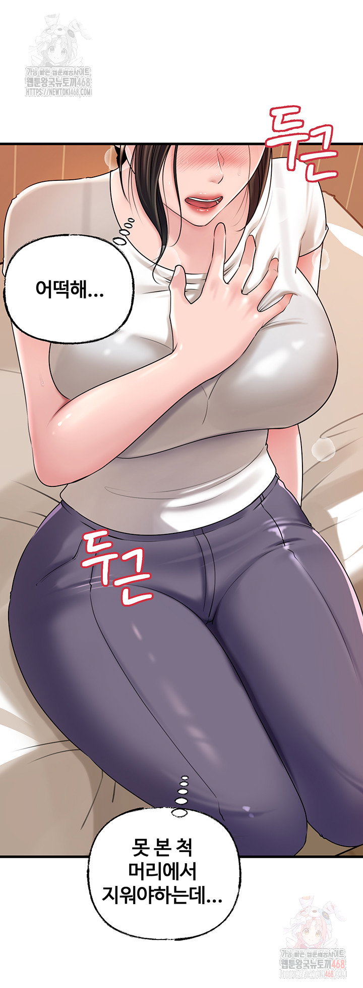 not-the-daughter-but-the-mother-raw-chap-50-27